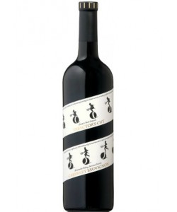 Cabernet Sauvignon Director's Cut Francis Coppola 2015 0,75 lt.