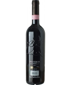 Retro etichetta Taurasi DOCG Mastroberardino Historia Naturalis 2007