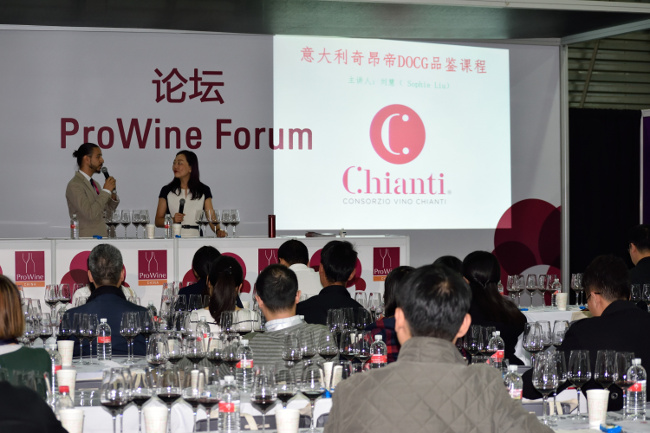 Vino Chianti a ProWine Shanghai 2016